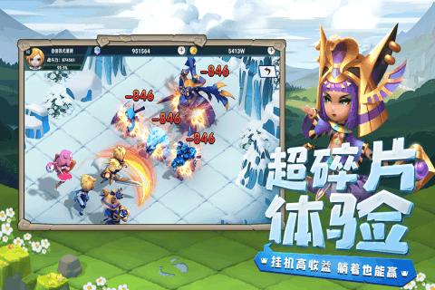 4399降魔录