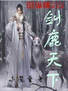 吞食孔明传