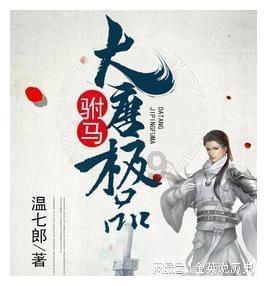 跳一跳