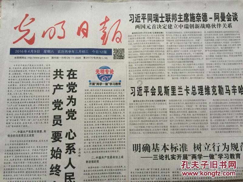 新生儿都要准备什么物品？游戏画面
