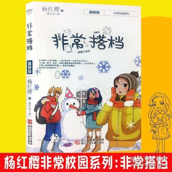 警方及时辟谣“银行破产”，为群众挽损6万余元